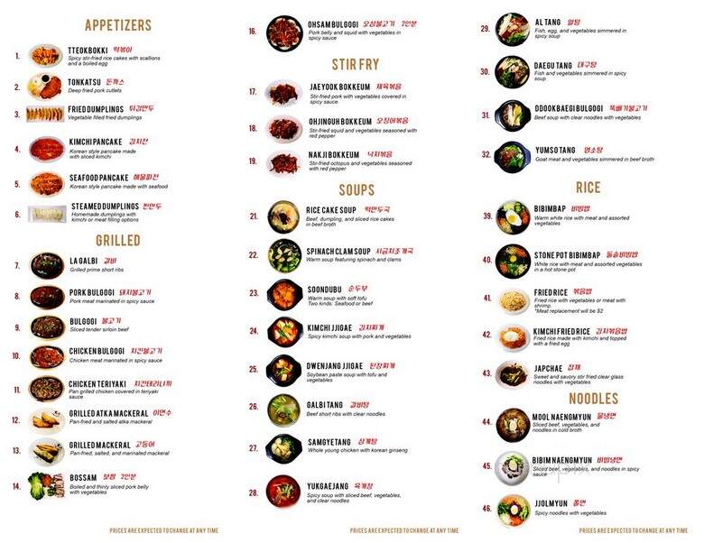 Jinmi Restaurant - Plano, TX menu_pic