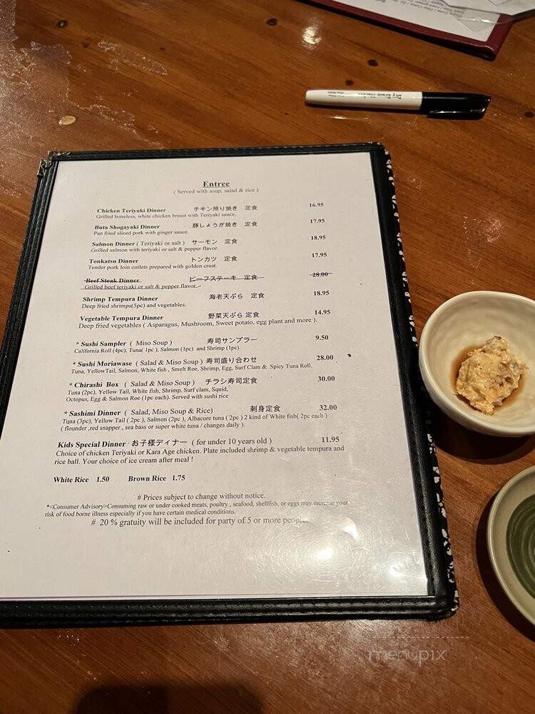 Masami Japanese Restaurant - Richardson, TX menu_pic