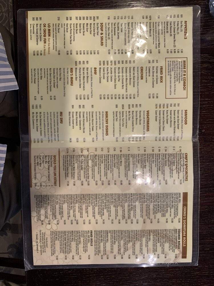 First Emperor Chinese - Richardson, TX menu_pic