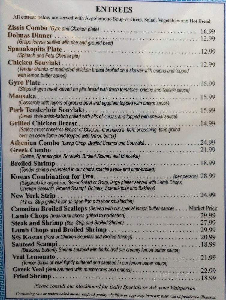 Kosta's Restaurant - Plano, TX menu_pic