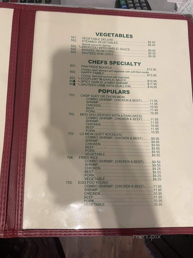Little Hunan - Plano, TX