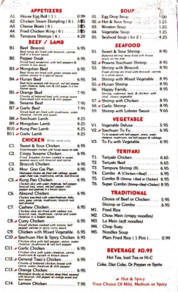 Jade Palace - Plano, TX menu_pic