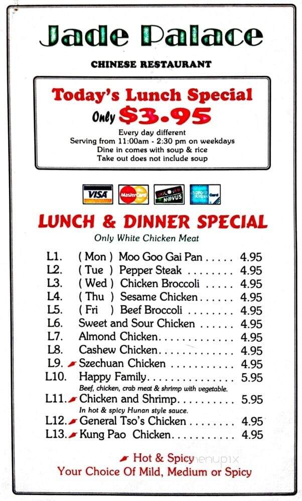 Jade Palace - Plano, TX menu_pic