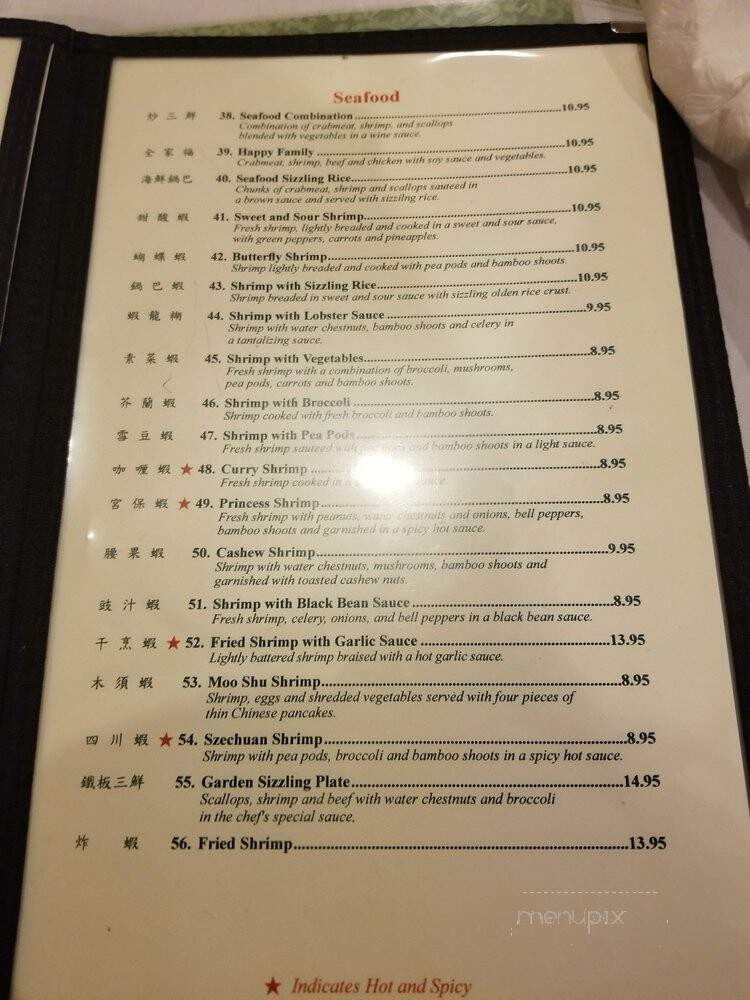 Chien Garden - Richardson, TX menu_pic