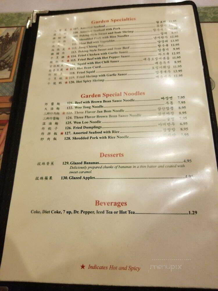 Chien Garden - Richardson, TX menu_pic