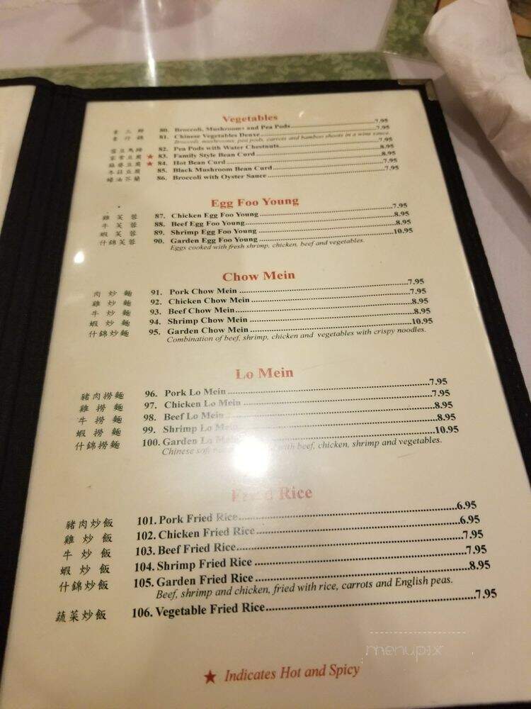 Chien Garden - Richardson, TX menu_pic