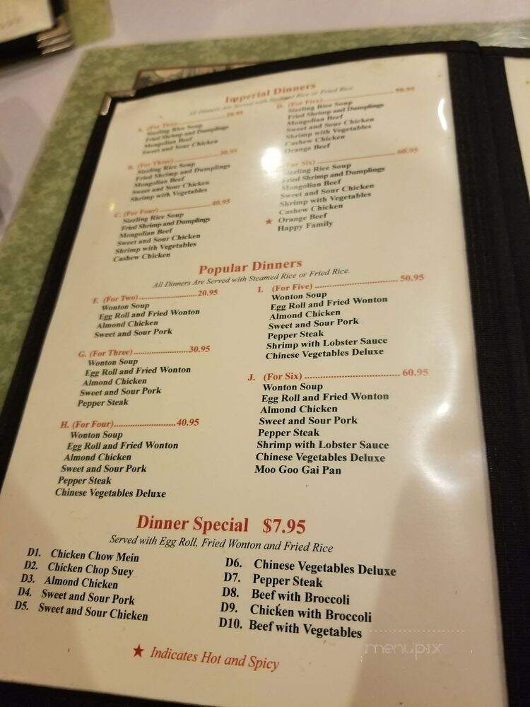 Chien Garden - Richardson, TX menu_pic