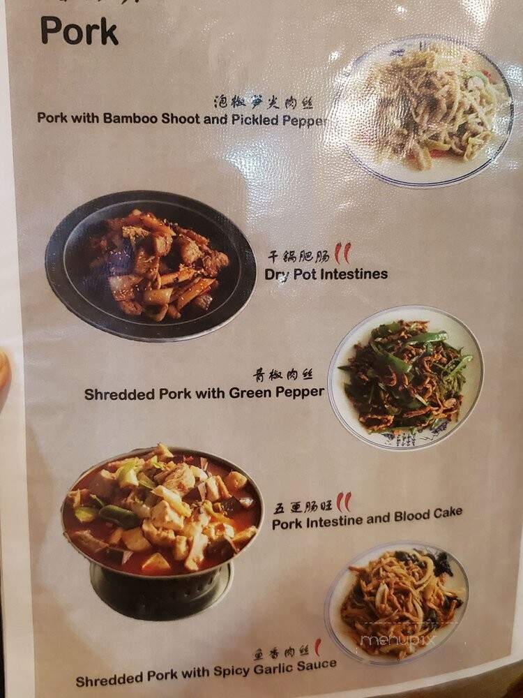 Little Sichuan Cuisine - Plano, TX