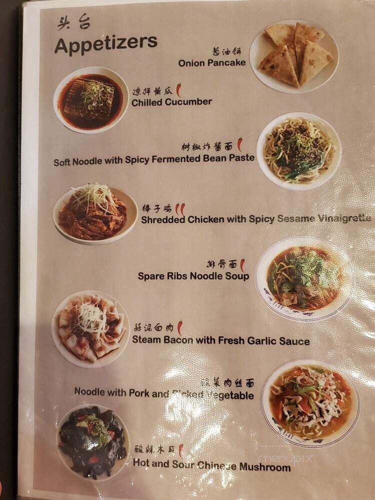 Little Sichuan Cuisine - Plano, TX