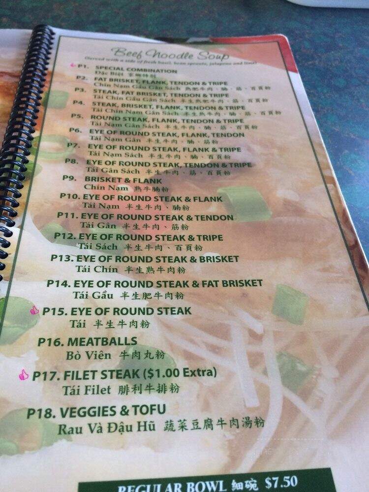 Pho Que Houng - Plano, TX