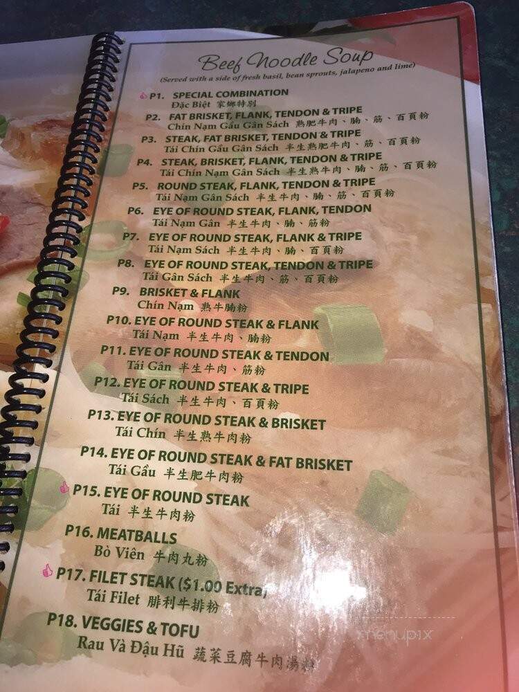 Pho Que Houng - Plano, TX menu_pic