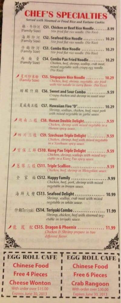 Egg Roll Cafe - Garland, TX menu_pic