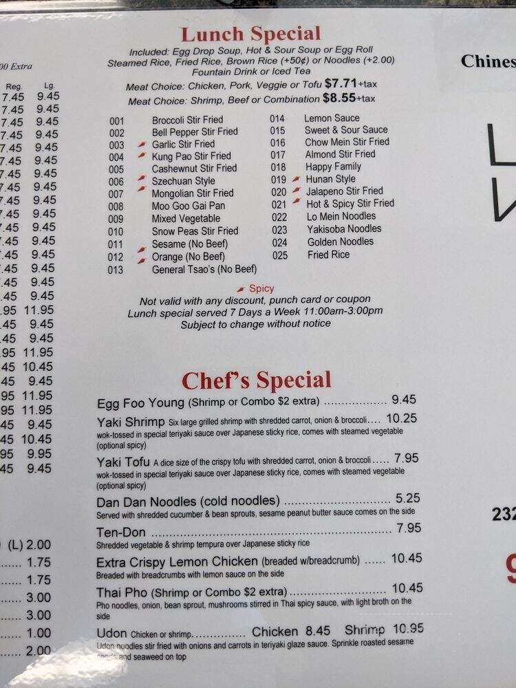 Lite Wok Plano - Plano, TX