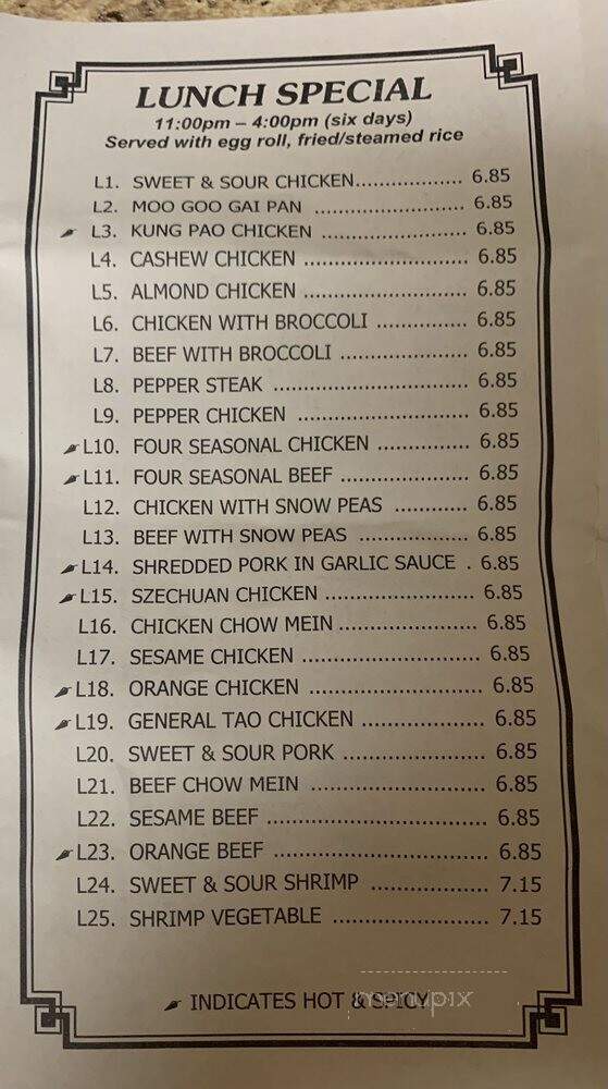 China Imperial - Mesquite, TX menu_pic