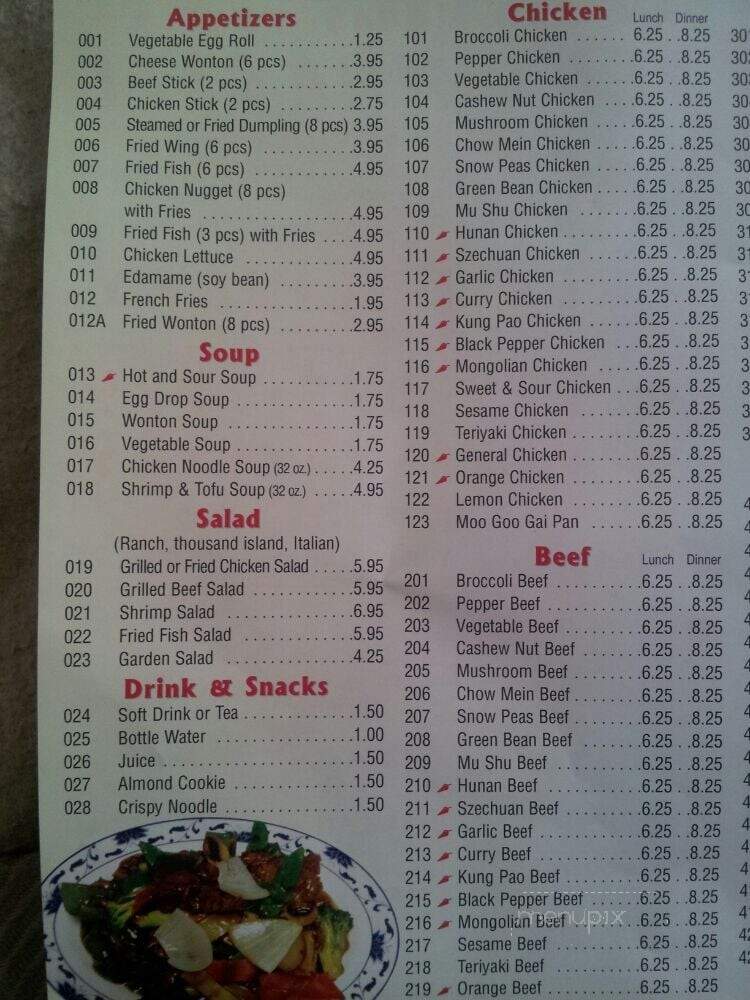 Yen China Cafe - Garland, TX menu_pic
