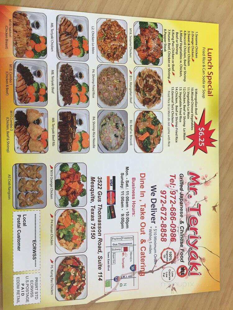 Mr Teriyaki - Mesquite, TX menu_pic