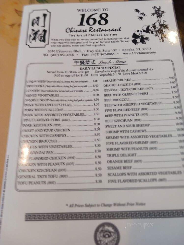 168 Chinese Restaurant - Apopka, FL