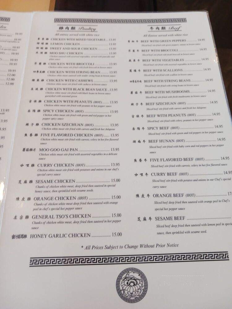 168 Chinese Restaurant - Apopka, FL menu_pic