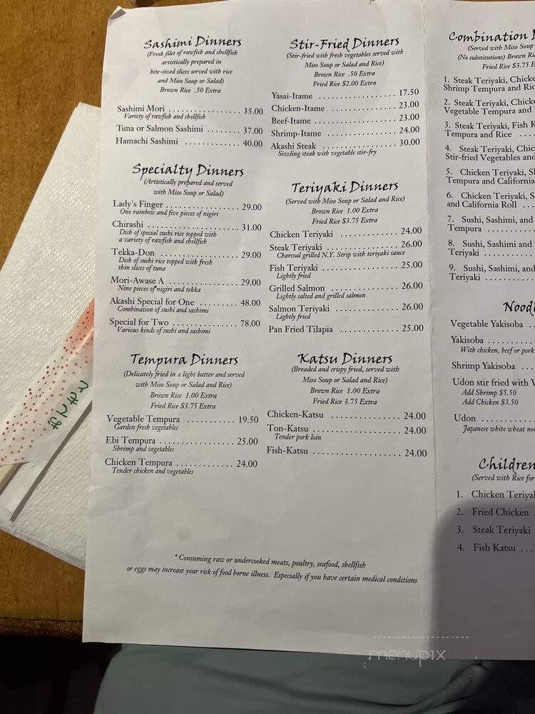 Akashi Japanese Restaurant - South Miami, FL menu_pic