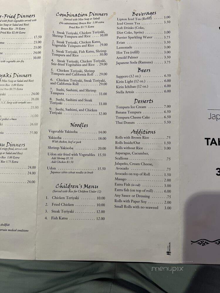 Akashi Japanese Restaurant - South Miami, FL menu_pic