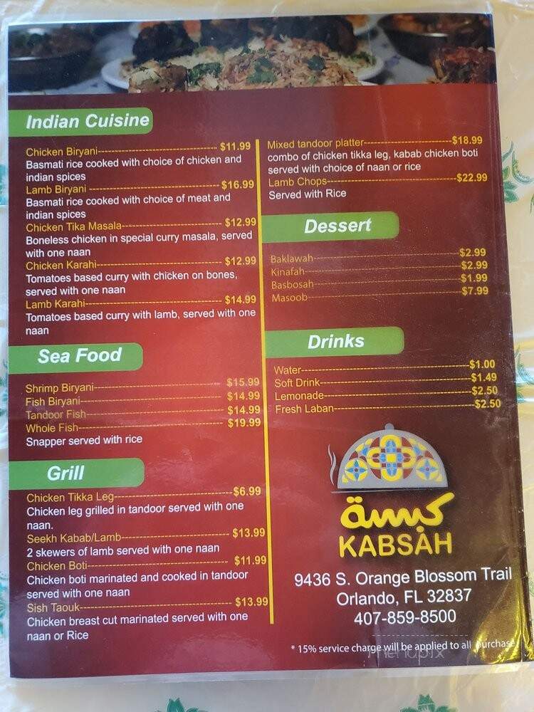 Apna Hala Chinese Restaurant - Orlando, FL menu_pic