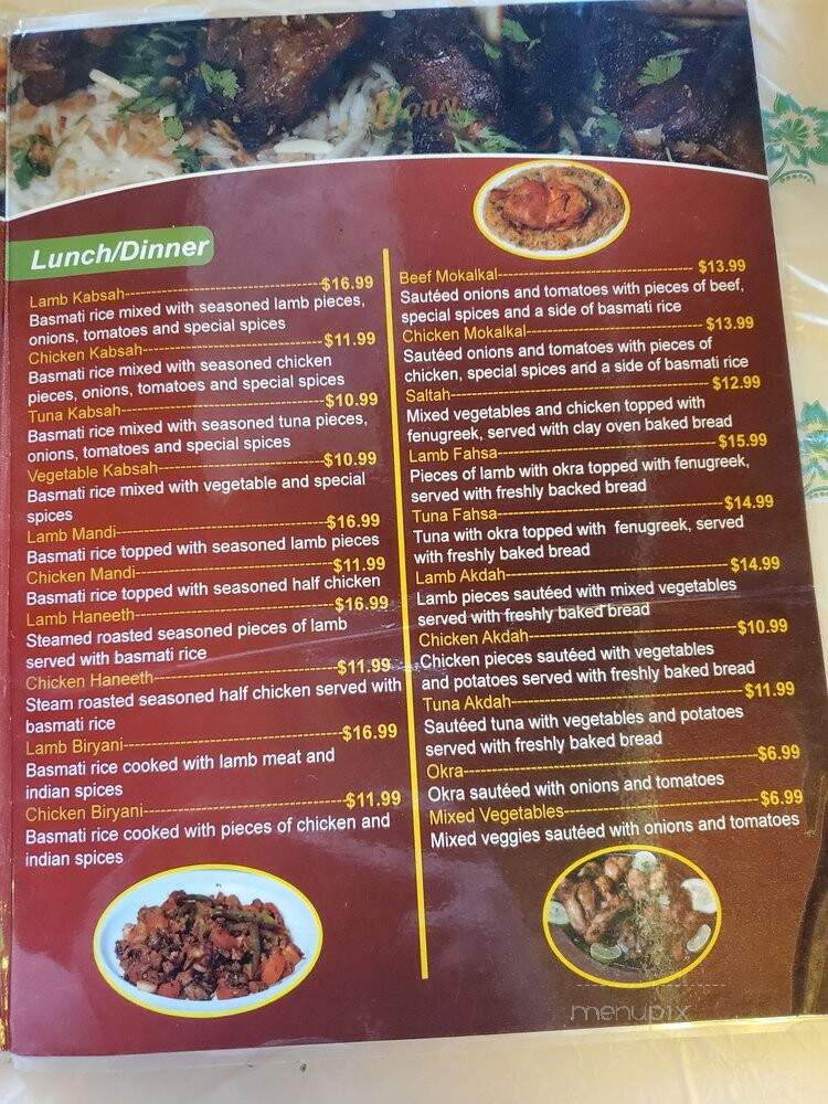 Apna Hala Chinese Restaurant - Orlando, FL menu_pic