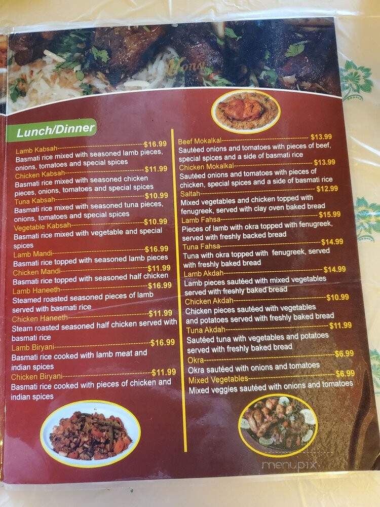 Apna Hala Chinese Restaurant - Orlando, FL menu_pic