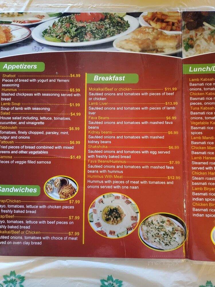 Apna Hala Chinese Restaurant - Orlando, FL menu_pic