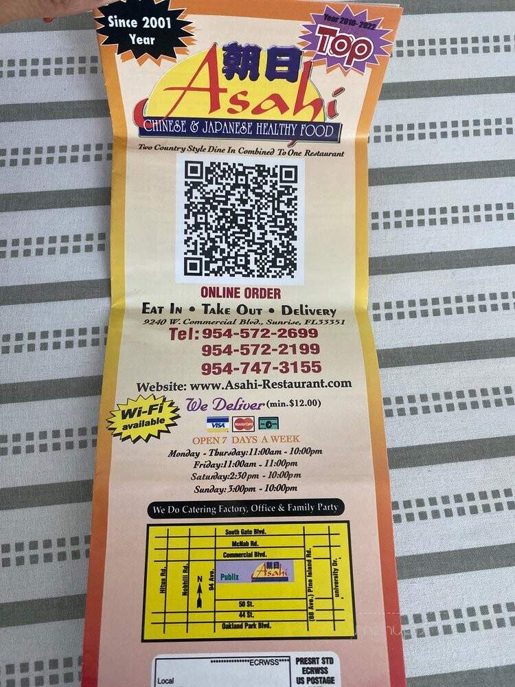 Asahi Chinese & Japanese Restaurant - Sunrise, FL