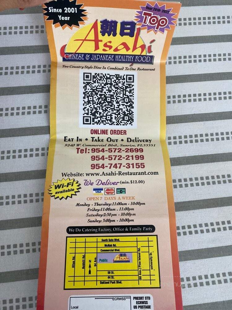 Asahi Chinese & Japanese Restaurant - Sunrise, FL menu_pic