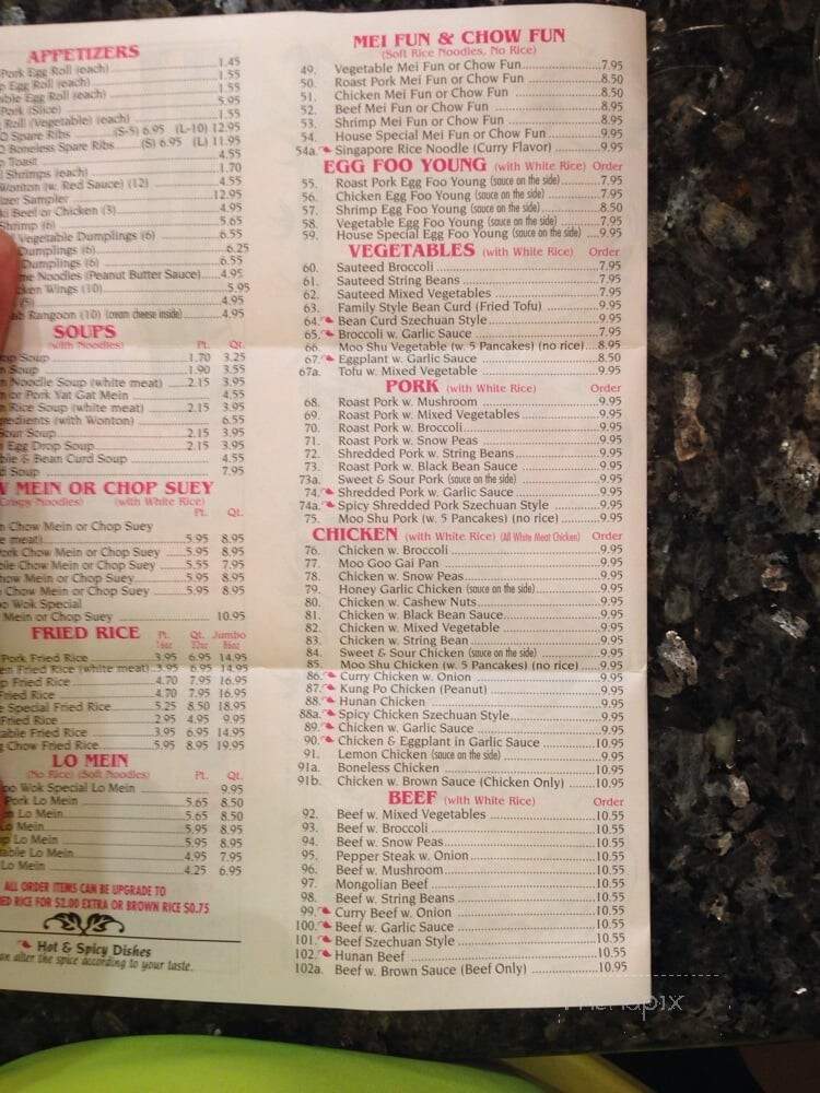 Bamboo Wok - Coconut Creek, FL menu_pic