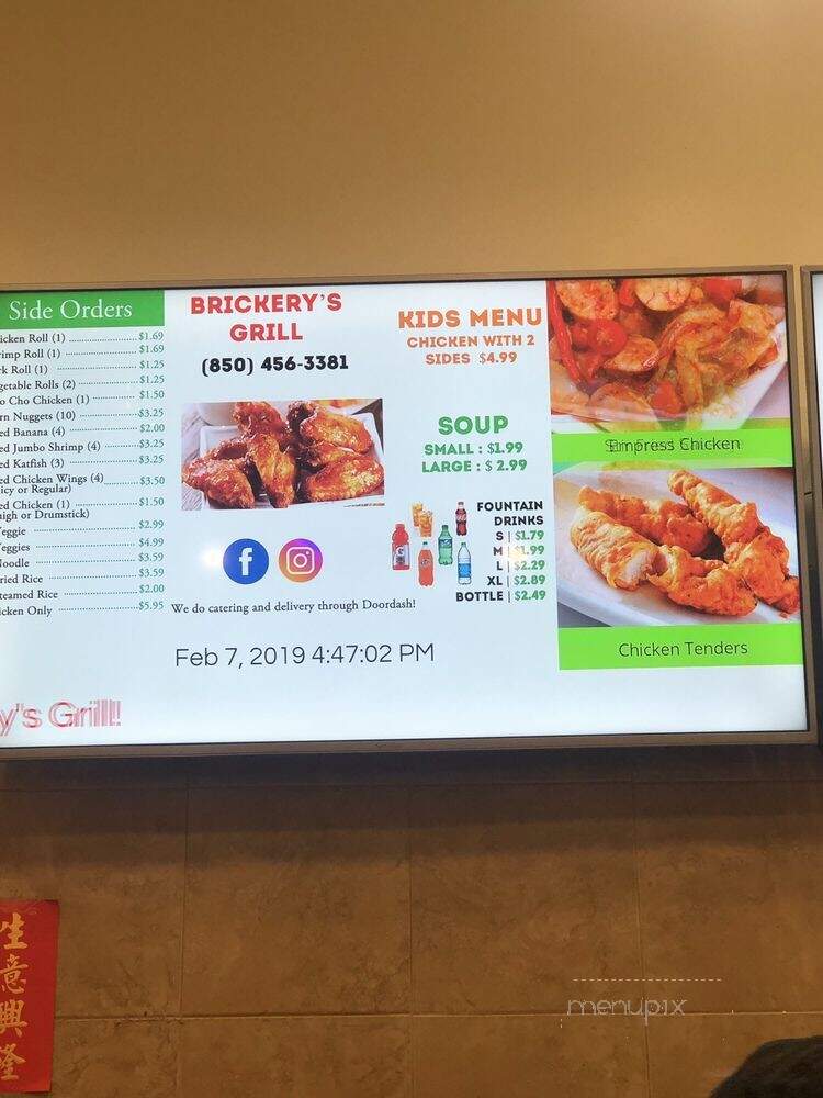 Brickery's Grill - Pensacola, FL menu_pic
