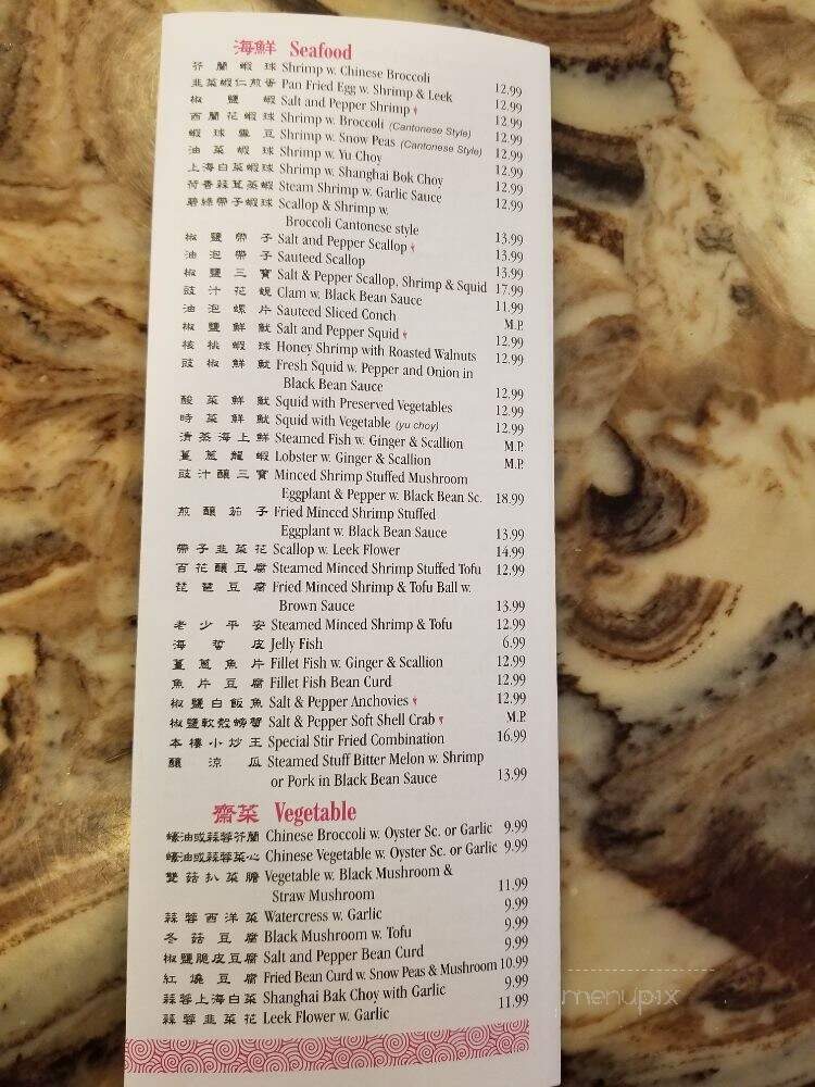 Canton King Chinese Restaurant - Miami, FL menu_pic