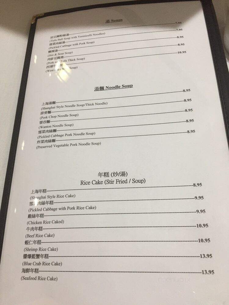 Chef Lee's - Sunrise, FL menu_pic