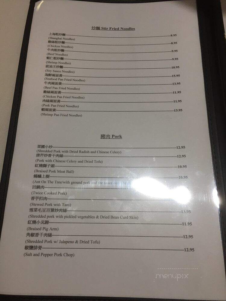 Chef Lee's - Sunrise, FL menu_pic