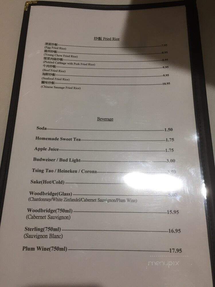 Chef Lee's - Sunrise, FL menu_pic