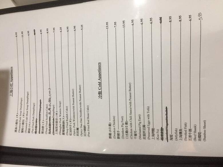 Chef Lee's - Sunrise, FL menu_pic