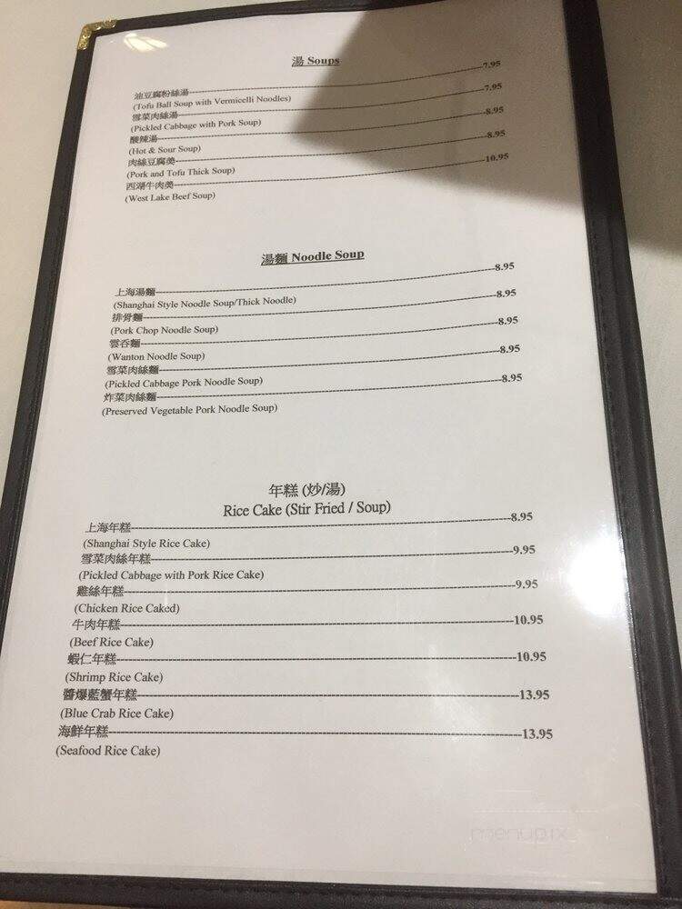 Chef Lee's - Sunrise, FL menu_pic
