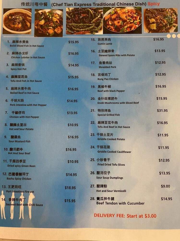 Chef Tian Express - Coral Gables, FL menu_pic