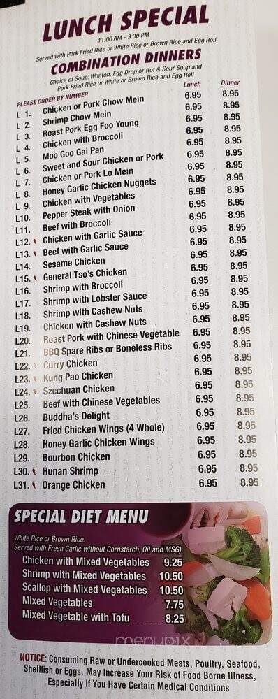 Chen's Garden - Fort Lauderdale, FL menu_pic