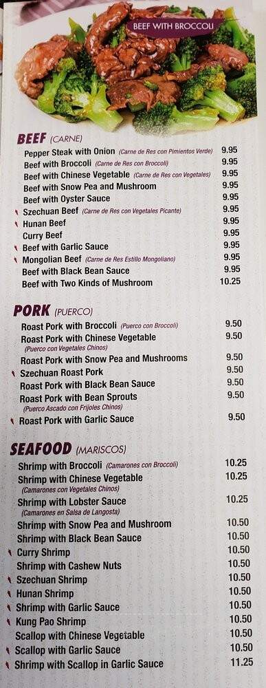 Chen's Garden - Fort Lauderdale, FL menu_pic