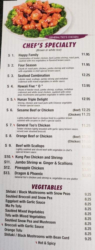 Chen's Garden - Fort Lauderdale, FL menu_pic