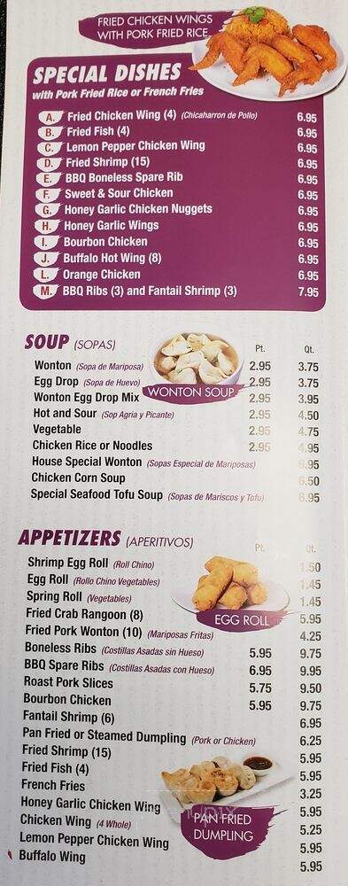 Chen's Garden - Fort Lauderdale, FL menu_pic