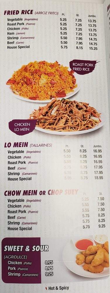 Chen's Garden - Fort Lauderdale, FL menu_pic