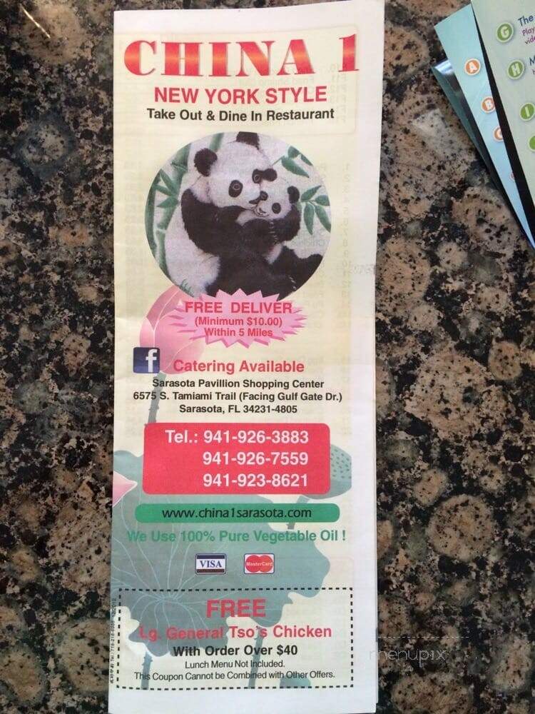China 1 - Sarasota, FL menu_pic