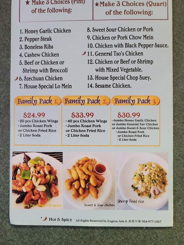 China City - Pembroke Pines, FL menu_pic