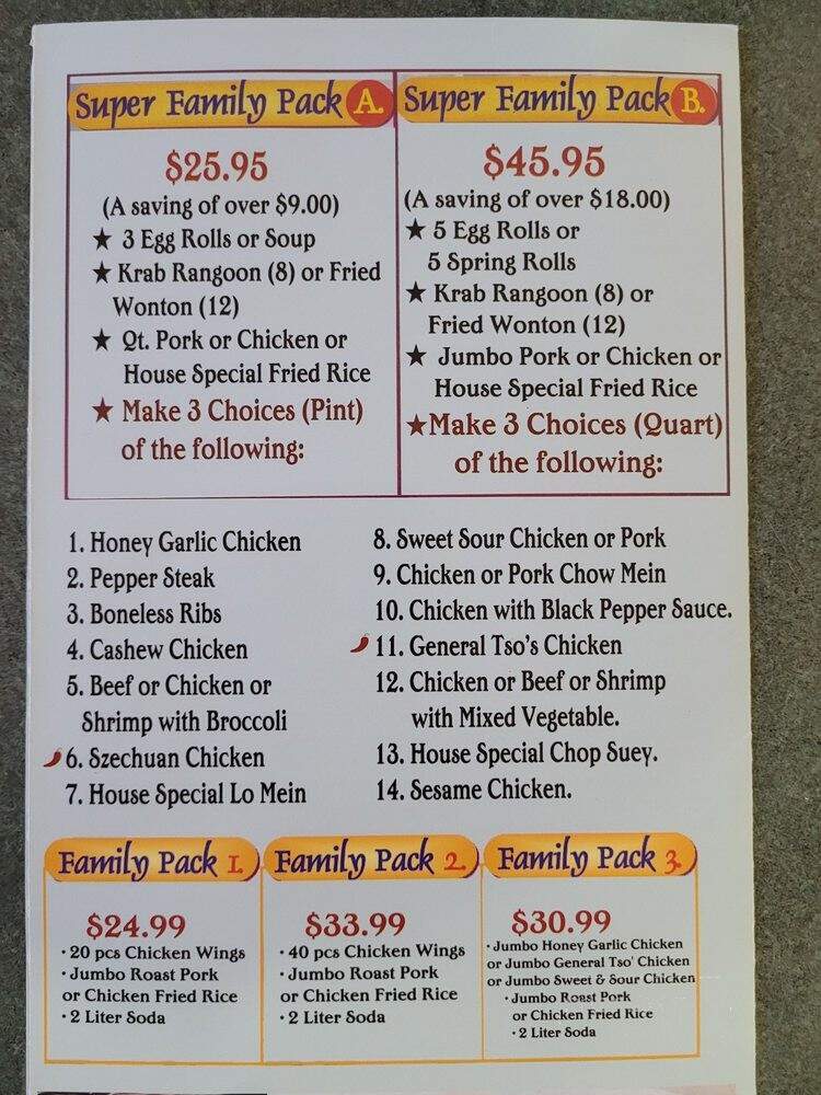China City - Pembroke Pines, FL menu_pic