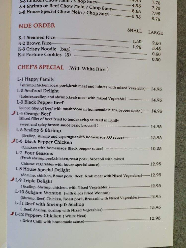 China City - Pembroke Pines, FL menu_pic