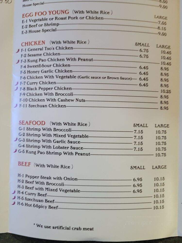China City - Pembroke Pines, FL menu_pic