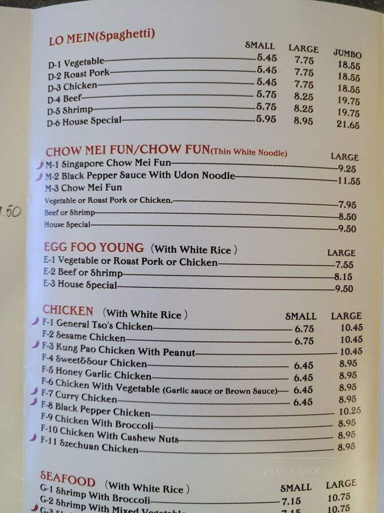China City - Pembroke Pines, FL menu_pic
